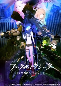 ブラック★★ロックシューター DAWN FALL