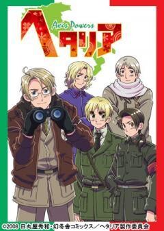 第2期 ヘタリア Axis Powers