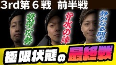 #35 パチスロ実戦塾/ウルトラミラクルジャグラー/アイムジャグラーEX/ゴーゴージャグラー3/ハッピージャグラーV/パチスロ からくりサーカス