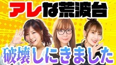 #1 超荒波バスターズ/スマスロ交響詩篇エウレカセブン4 HI‐EVOLUTION