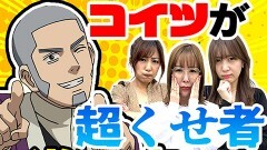 #4 超荒波バスターズ/スマスロ痛いのは嫌なので防御力に極振りしたいと思います。/スマスロ ゴールデンカムイ