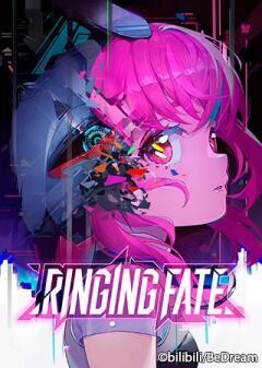 RINGING FATE