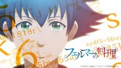 PV
