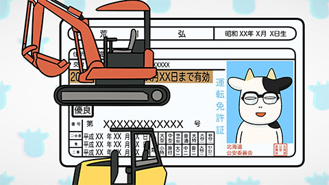 第3話 それが冒険者だ！