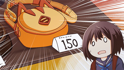 第2話 ふしぎなカバン