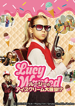 ルーシーのアイスクリーム大騒動！？（吹替）