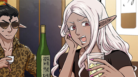 第6話 #呑んだくれて野毛