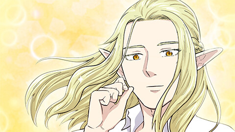 第8話 #ロードサイドエルフ