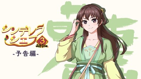 PV
