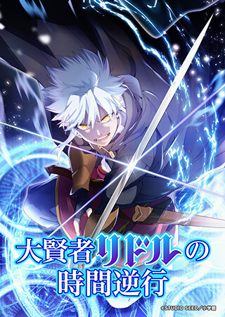 PV
