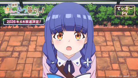 PV