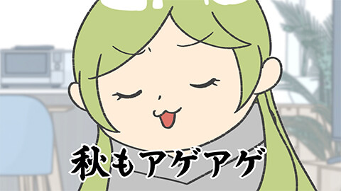 第53話 ぬいの細道