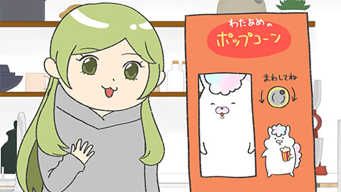 第55話 わたあめのポップコーンマシン