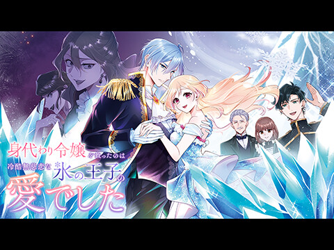 PV