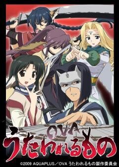 OVA うたわれるもの