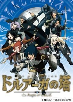 ドルアーガの塔〜the Aegis of URUK〜