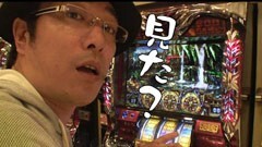 #118 ういちとヒカルのおもスロいテレビ/モンキーターン?/ハーデス