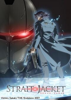 ストレイト･ジャケット