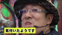 #30 ういち･ヒカルのパチンコ天国と地獄/仮面ﾗｲﾀﾞｰV3