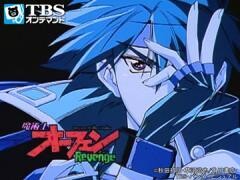 魔術士オーフェン Revenge