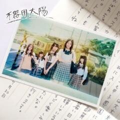 SKE48