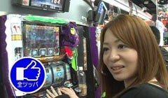 #1 回闘!スロマガＴＶ ALL設定バトル/パチスロ エヴァンゲリオン
