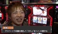 #3 回闘!スロマガＴＶ ALL設定バトル/ｱﾝﾄﾆｵ猪木