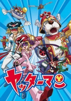 ヤッターマン