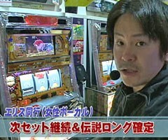 #444射駒ﾀｹｼの攻略ｽﾛｯﾄVII/秘宝伝〜封じられた女神〜