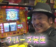 #453射駒ﾀｹｼの攻略ｽﾛｯﾄVII/天下布武2/はねすろﾘﾗｯｸﾏ