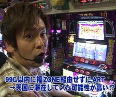 #455射駒ﾀｹｼの攻略ｽﾛｯﾄVII/笑ｩせぇるすまん/ﾓﾝｷｰﾀｰﾝ