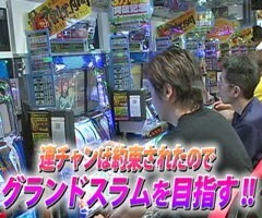 #457射駒ﾀｹｼの攻略ｽﾛｯﾄVII/ﾄﾞﾗｺﾞﾝｷﾞｬﾙ/ﾊﾟﾁｽﾛ｢ﾓﾝｷｰﾀｰﾝ｣