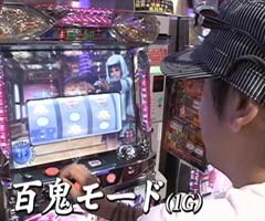 #460射駒ﾀｹｼの攻略ｽﾛｯﾄVII/ﾙﾊﾟﾝ三世/新鬼武者/ｴｳﾚｶｾﾌﾞﾝ
