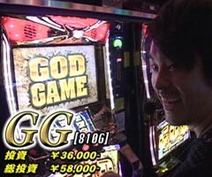 #465射駒ﾀｹｼの攻略ｽﾛｯﾄVII/旋風の用心棒/ぱちすろ黄門ちゃま