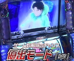 #467射駒ﾀｹｼの攻略ｽﾛｯﾄVII/ﾊﾟﾁｽﾛﾓﾝｷｰﾀｰﾝ/旋風の用心棒