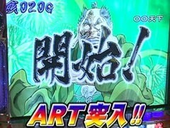 #468射駒ﾀｹｼの攻略ｽﾛｯﾄVII/天下布武2/ｱｲﾑｼﾞｬｸﾞﾗｰSP