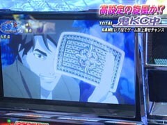 #469射駒ﾀｹｼの攻略ｽﾛｯﾄVII/旋風の用心棒 胡蝶の記憶