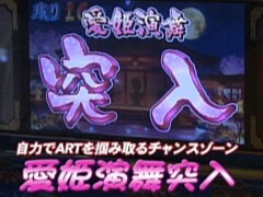 #471射駒ﾀｹｼの攻略ｽﾛｯﾄVII/ﾏｼﾞｶﾙﾊﾛｳｨﾝ3/政宗