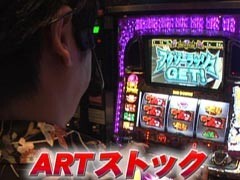 #476射駒ﾀｹｼの攻略ｽﾛｯﾄVII/政宗/ﾐﾘｵﾝｺﾞｯﾄﾞ/笑ｩせぇるすまん