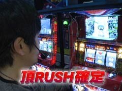 #478射駒ﾀｹｼの攻略ｽﾛｯﾄVII/押忍!番長2