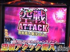 #480射駒ﾀｹｼの攻略ｽﾛｯﾄVII/銀河英雄伝説/探偵物語TURBO
