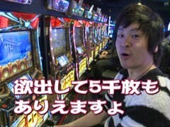 #498 射駒ﾀｹｼの攻略ｽﾛｯﾄVII/北斗の拳/ﾐﾘｵﾝｺﾞｯﾄﾞ