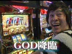#499 射駒ﾀｹｼの攻略ｽﾛｯﾄVII/ﾐﾘｵﾝｺﾞｯﾄﾞ 神々の系譜