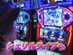 #501 射駒ﾀｹｼの攻略ｽﾛｯﾄVII/ﾊﾟﾁｽﾛﾏｸﾛｽﾌﾛﾝﾃｨｱ