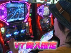 #502 射駒ﾀｹｼの攻略ｽﾛｯﾄVII/ﾊﾟﾁｽﾛﾏｸﾛｽﾌﾛﾝﾃｨｱ