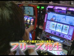 #503 射駒ﾀｹｼの攻略ｽﾛｯﾄVII/ﾊﾟﾁｽﾛめぞん一刻2/秘宝伝 