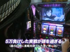 #505 射駒ﾀｹｼの攻略ｽﾛｯﾄVII/ｺｰﾄﾞｷﾞｱｽ/ｼｽﾀｰｸｴｽﾄ3