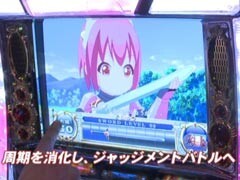 #516 射駒ﾀｹｼの攻略ｽﾛｯﾄVII/押忍!豪炎高校應援團/ﾓﾝﾊﾝ