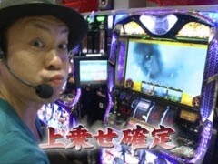 #517 射駒ﾀｹｼの攻略ｽﾛｯﾄVII/ﾊﾞｼﾞﾘｽｸ 甲賀忍法帖II