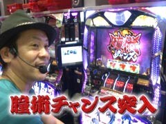 #518 射駒ﾀｹｼの攻略ｽﾛｯﾄVII/ﾊﾞｼﾞﾘｽｸ 甲賀忍法帖II